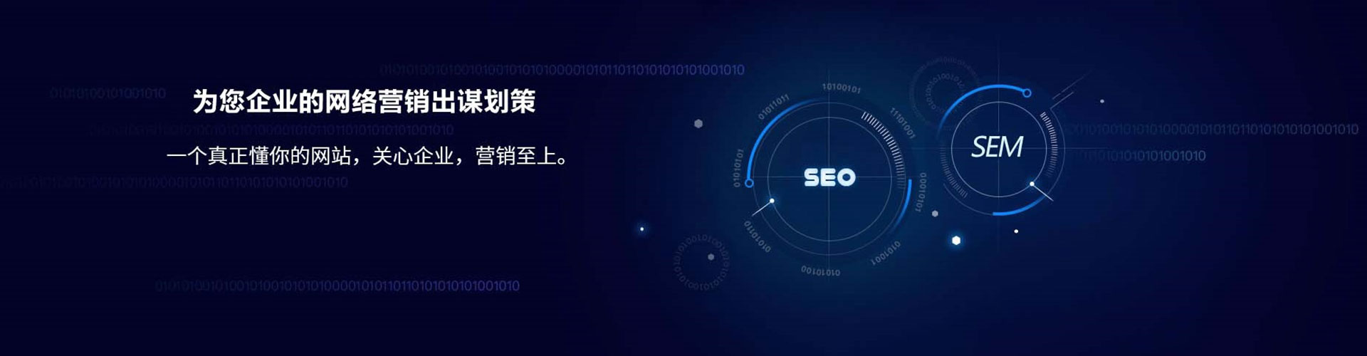 兰陵百度竞价运营